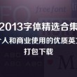 password是什么意思中文翻译
