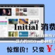 港澳宝典最新版11133正版下载百度网盘资源免费